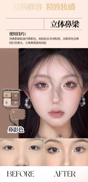 VEECCI 唯资 高光修容一体盘 哑光侧影鼻影综合盘|VEECCI Contour & Highlighter Palette