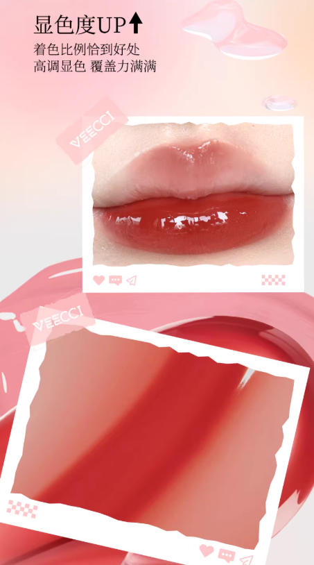 VEECCI 唯资镜面水光唇釉 素颜平价唇蜜 不易沾杯|VEECCI Mirror Water Lip Gloss