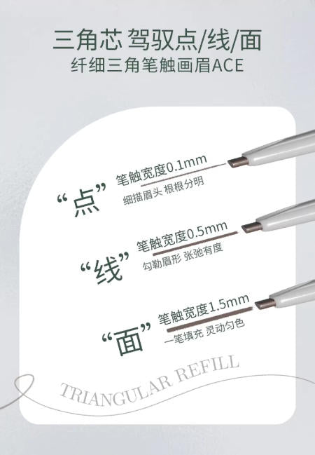 VEECCI 唯资极细三角眉粉笔 防水防汗持久眉笔|VEECCI Triangular Brow Pencil