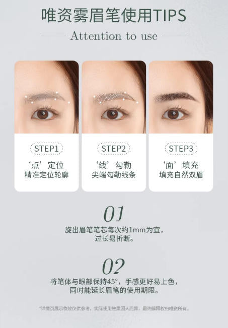 VEECCI 唯资极细三角眉粉笔 防水防汗持久眉笔|VEECCI Triangular Brow Pencil