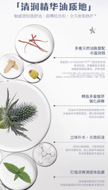 花知晓贝壳珍珠系列唇部精华蜜  妆护合一 不黏腻镜面唇蜜|Flower Knows Shell Pearl Series Lip Essence Honey | 3-in-1 Makeup & Care, Non-sticky Gloss