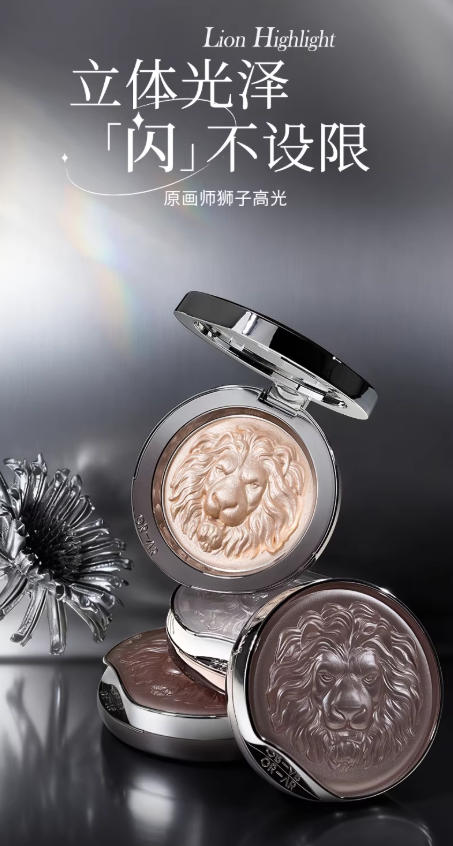 原画师狮子头生姜高光 细闪修容一体盘 脸部提亮三合一|ORAR Lion Head Ginger Highlighter・3-in-1 Shimmer Highlight & Contour Palette