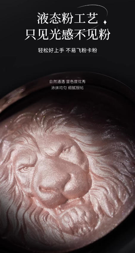 原画师狮子头生姜高光 细闪修容一体盘 脸部提亮三合一|ORAR Lion Head Ginger Highlighter・3-in-1 Shimmer Highlight & Contour Palette