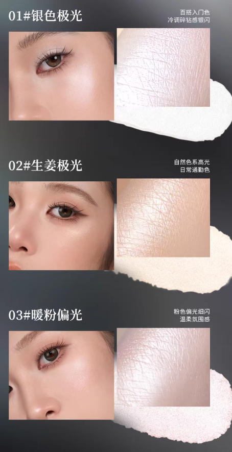 原画师狮子头生姜高光 细闪修容一体盘 脸部提亮三合一|ORAR Lion Head Ginger Highlighter・3-in-1 Shimmer Highlight & Contour Palette