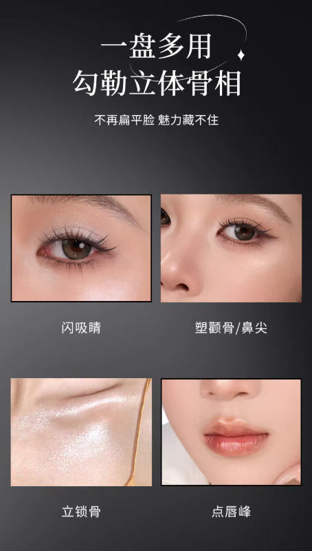 原画师狮子头生姜高光 细闪修容一体盘 脸部提亮三合一|ORAR Lion Head Ginger Highlighter・3-in-1 Shimmer Highlight & Contour Palette