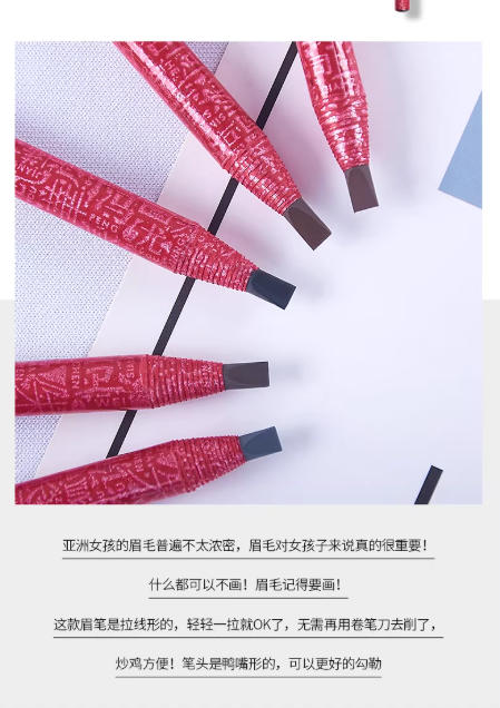 原画师雕刻拉线眉笔 防水防汗不脱色 砍刀眉笔 新手友好|ORAR Original Artist Pull-String Eyebrow Pencil, Waterproof Smudge-Proof Brow Liner, Long-Lasting Brow Pomade Pencil