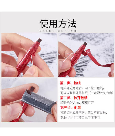 原画师雕刻拉线眉笔 防水防汗不脱色 砍刀眉笔 新手友好|ORAR Original Artist Pull-String Eyebrow Pencil, Waterproof Smudge-Proof Brow Liner, Long-Lasting Brow Pomade Pencil