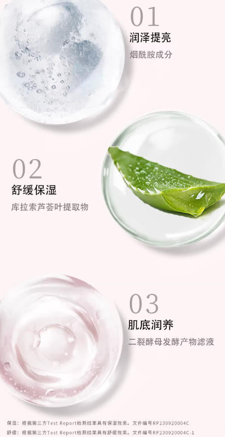 原画师 ASTK 烟酰胺芦荟甘油 脸部舒缓保湿防干裂 润肤提亮精华液|ORAR ASTK Niacinamide & Aloe Vera Glycerin Serum - Hydrating & Brightening Face Moisturizer, Soothing Skin Care Oil