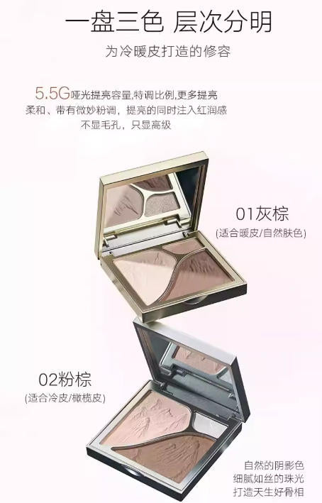 ORAR 原画师山立体修容盘一体盘 哑光细闪 鼻影阴影 脸部提亮闪粉|ORAR 3-in-1 Contour & Highlight Palette - Matte Sculpting & Shimmery Brightening Face Powder