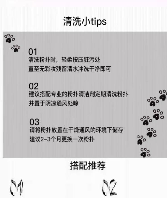 凹凸迷思小耳朵粉扑 三角细节遮瑕定妆底妆|ART3MIS Little Ear Powder Puff, Triangular Detail, Concealer, Setting & Foundation