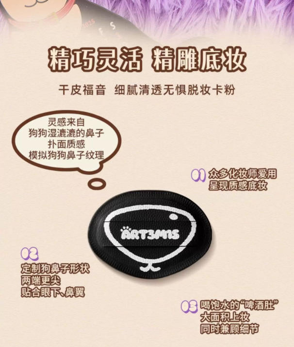 凹凸迷思湿漉漉粉扑 遇水变大 棉花糖 粉底液气垫底妆|ART3MIS Wet Wet Powder Puff, Expand When Wet, Marshmallow, For Foundation & Cushion