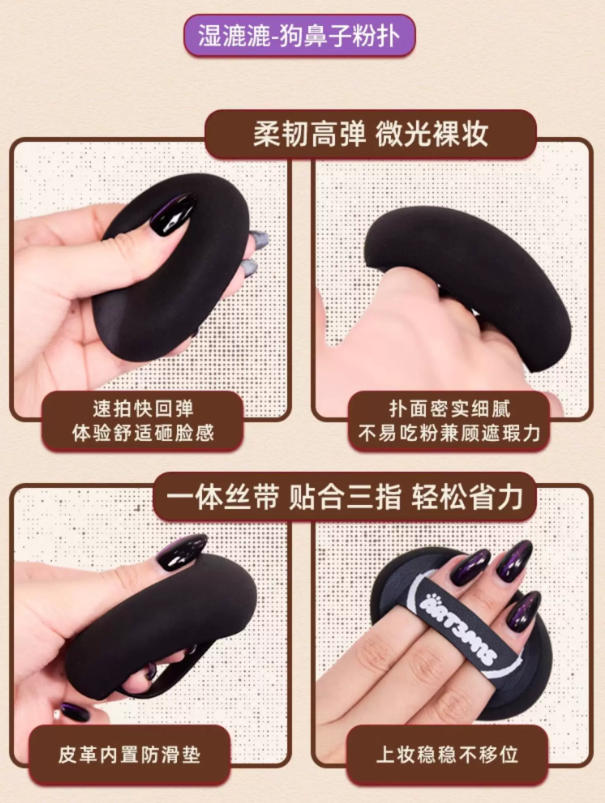 凹凸迷思湿漉漉粉扑 遇水变大 棉花糖 粉底液气垫底妆|ART3MIS Wet Wet Powder Puff, Expand When Wet, Marshmallow, For Foundation & Cushion