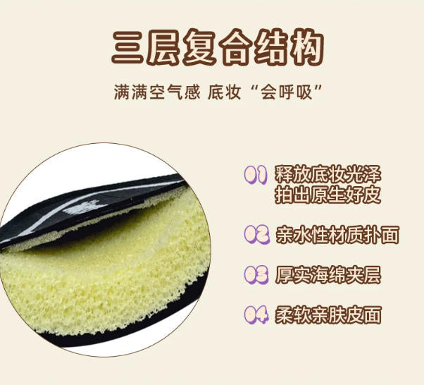 凹凸迷思湿漉漉粉扑 遇水变大 棉花糖 粉底液气垫底妆|ART3MIS Wet Wet Powder Puff, Expand When Wet, Marshmallow, For Foundation & Cushion