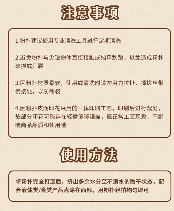 凹凸迷思湿漉漉粉扑 遇水变大 棉花糖 粉底液气垫底妆|ART3MIS Wet Wet Powder Puff, Expand When Wet, Marshmallow, For Foundation & Cushion