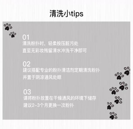 凹凸迷思棕贝贝黑贝贝粉扑 粉底液气垫底妆 软弹服帖|ART3MIS Brown BeiBei/Black BeiBei Powder Puff, For Foundation & Cushion, Soft & Bouncy