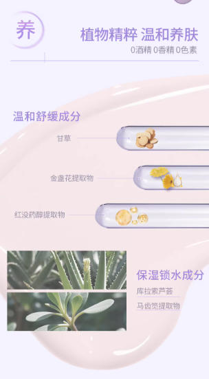 GirlsCrush水丝绒遮瑕提亮液|GirlsCrush Watery Velvet Concealer & Highlighter