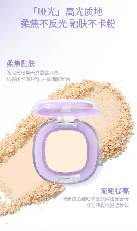GirlsCrush 水光浴高光粉 细闪珠光哑光脸部提亮水光肌|GirlsCrush Dewy Highlighter Powder - Shimmer Matte Face Brightener for Glowing Skin