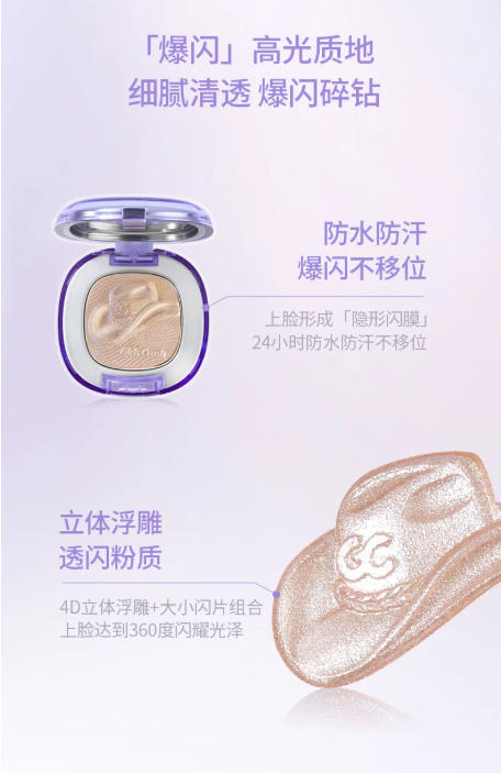 GirlsCrush 水光浴高光粉 细闪珠光哑光脸部提亮水光肌|GirlsCrush Dewy Highlighter Powder - Shimmer Matte Face Brightener for Glowing Skin