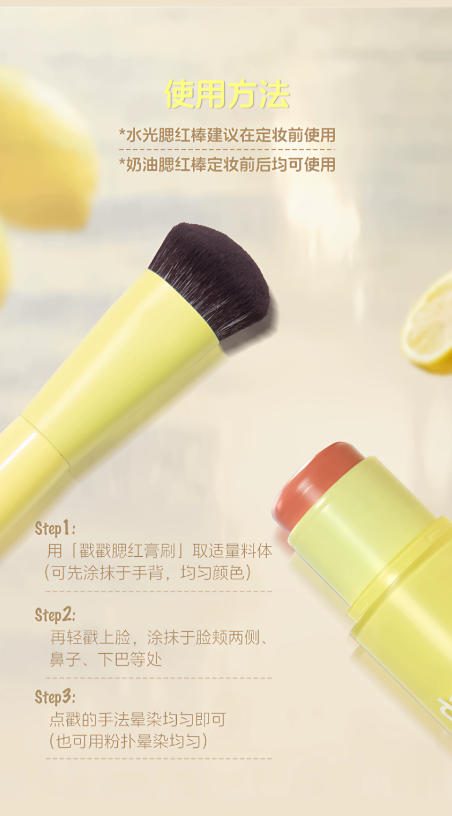 GirlsCrush 水光热浪腮红棒 膨胀氛围色 多用高光膏 自然水光肌|GirlsCrush Dewy Blush Stick - Multi-use Highlighter for Natural Glowing Skin