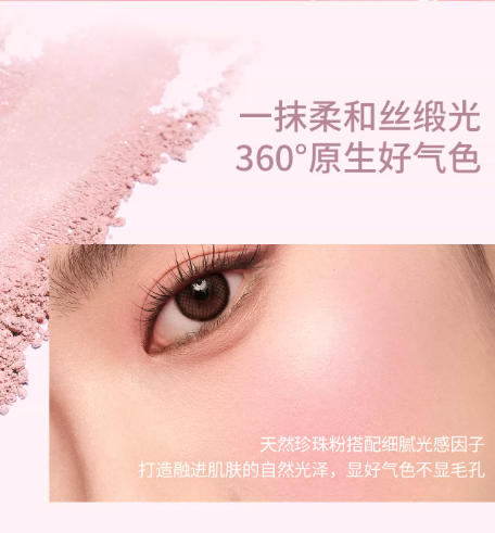 GirlsCrush 柔光焦点缎光腮红高光膏 收缩膨胀色 珠光水光肌|GirlsCrush Soft Focus Satin Blush & Highlighter Balm - Contour & Plumping Shades for Dewy Glow