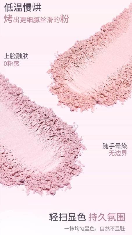 GirlsCrush 柔光焦点缎光腮红高光膏 收缩膨胀色 珠光水光肌|GirlsCrush Soft Focus Satin Blush & Highlighter Balm - Contour & Plumping Shades for Dewy Glow