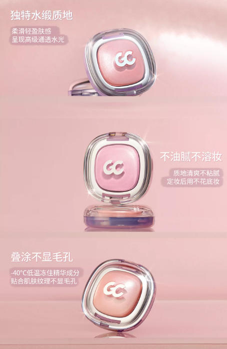GirlsCrush 柔光焦点缎光腮红高光膏 收缩膨胀色 珠光水光肌|GirlsCrush Soft Focus Satin Blush & Highlighter Balm - Contour & Plumping Shades for Dewy Glow