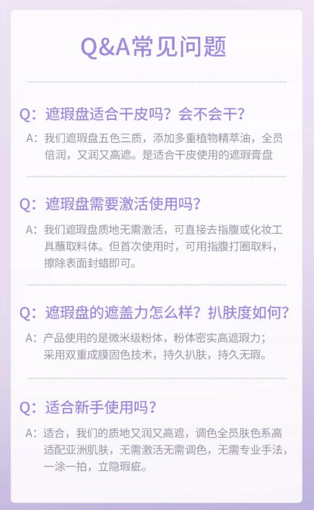 GirlsCrush倍润无瑕五色遮瑕盘 提亮遮盖斑点黑眼圈泪沟|GirlsCrush 5-in-1 Hydrating Concealer Palette - Cover Dark Circles, Spots & Brighten