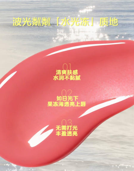 GirlsCrush 水光热浪镜光唇蜜 滋润保湿镜面水光裸色唇釉|GirlsCrush Dewy Heat Mirror Lip Gloss - Hydrating Plumping Mirror Finish Lip Tint