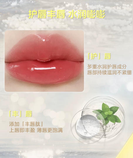 GirlsCrush 水光热浪镜光唇蜜 滋润保湿镜面水光裸色唇釉|GirlsCrush Dewy Heat Mirror Lip Gloss - Hydrating Plumping Mirror Finish Lip Tint