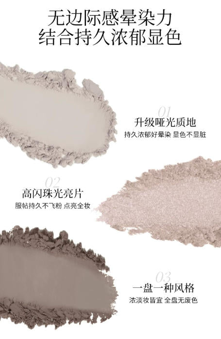 酵色八色眼影盘 大地色综合盘 日常淡妆 琥珀盘|JOOCYEE 8-Color Eyeshadow Palette, Neutral Earth Tone, Daily Makeup, Amber Palette