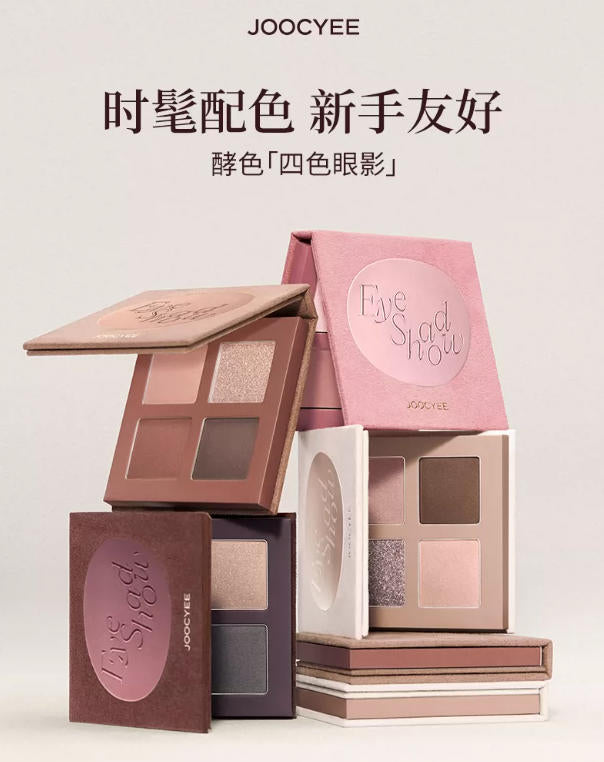 酵色四色眼影盘 大地色日常淡妆 裸色沙丘烟熏修容多用彩妆盘|JOOCYEE 4-Color Eyeshadow Palette, Neutral Earth Tone, Daily Makeup, Nude Dune Smoky Contour Palette