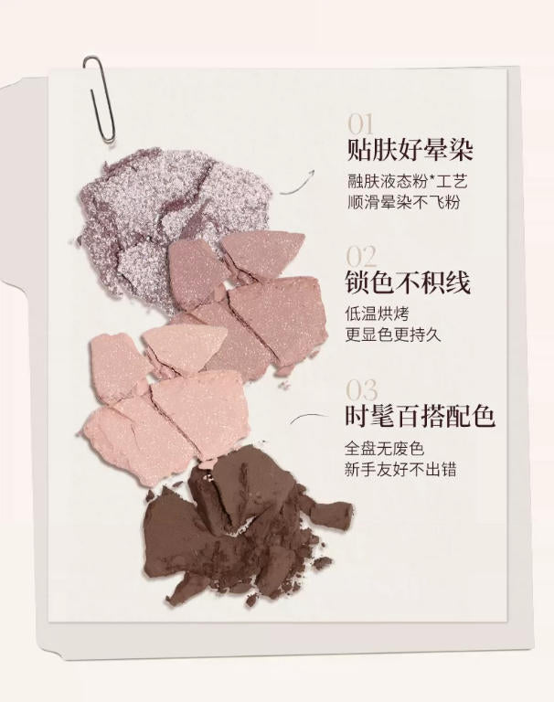 酵色四色眼影盘 大地色日常淡妆 裸色沙丘烟熏修容多用彩妆盘|JOOCYEE 4-Color Eyeshadow Palette, Neutral Earth Tone, Daily Makeup, Nude Dune Smoky Contour Palette