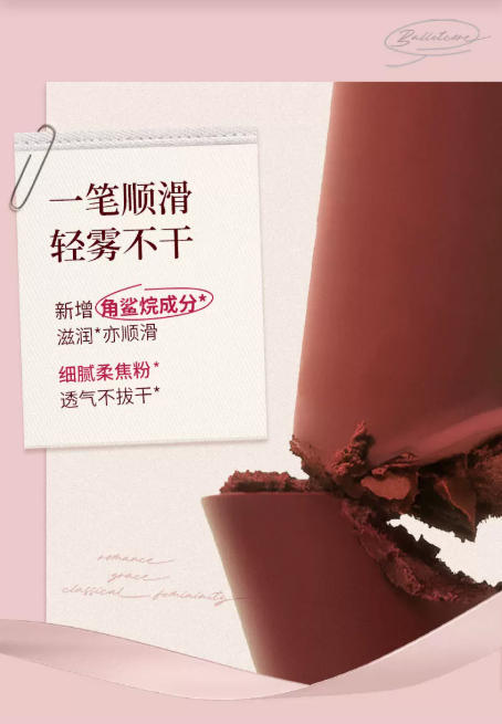 酵色粉雾口红笔 哑光雾面不沾杯 滋润唇膏|JOOCYEE Velvet Rouge Lipstick Pen, Matte Finish, Transfer-Proof, Hydrating Lipstick