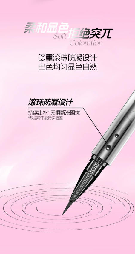 VEECCI 唯资液体水眉笔 防水防汗野生眉笔|VEECCI Liquid Eyebrow Pen