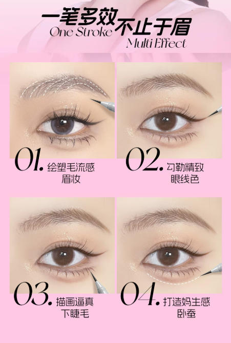 VEECCI 唯资液体水眉笔 防水防汗野生眉笔|VEECCI Liquid Eyebrow Pen