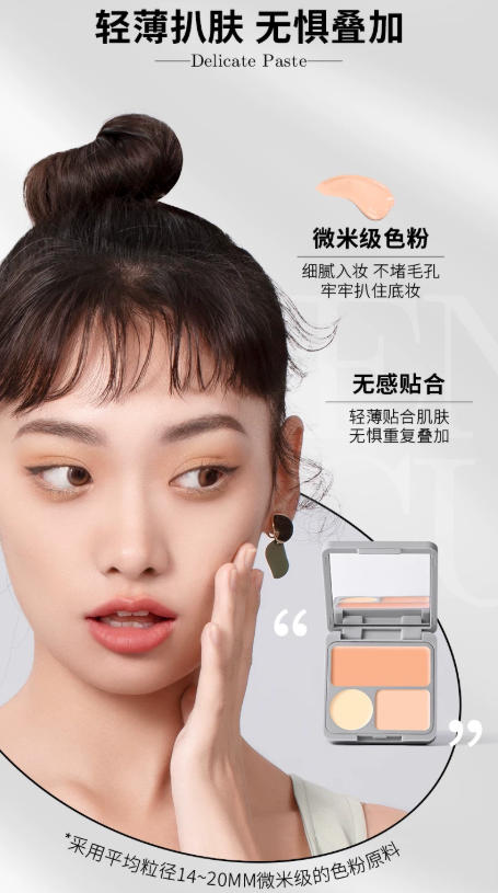 VEECCI 唯资三色遮瑕膏 遮盖斑点痘印黑眼圈|VEECCI 3-Color Concealer Palette