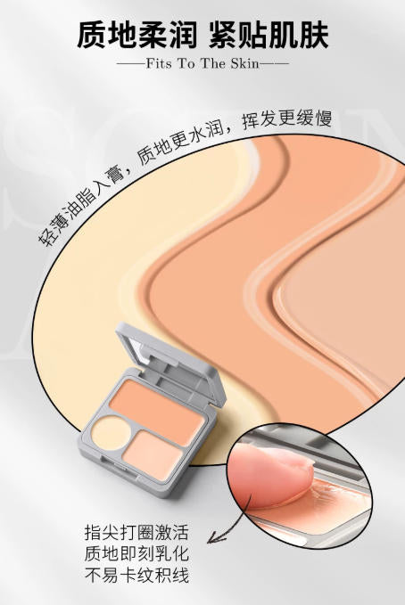 VEECCI 唯资三色遮瑕膏 遮盖斑点痘印黑眼圈|VEECCI 3-Color Concealer Palette