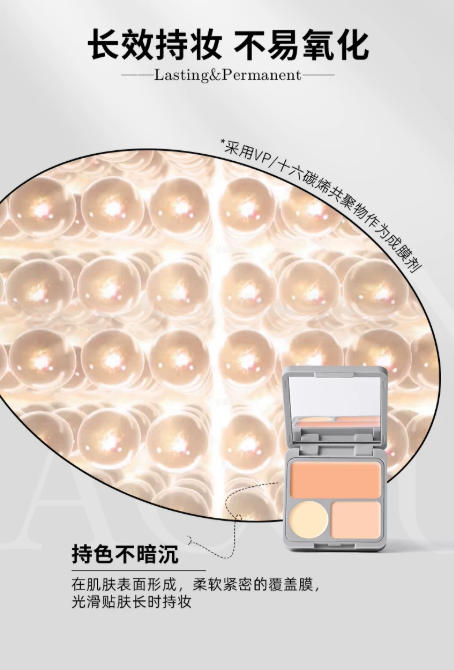 VEECCI 唯资三色遮瑕膏 遮盖斑点痘印黑眼圈|VEECCI 3-Color Concealer Palette