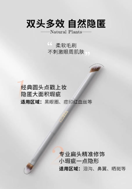 VEECCI 唯资三色遮瑕膏 遮盖斑点痘印黑眼圈|VEECCI 3-Color Concealer Palette