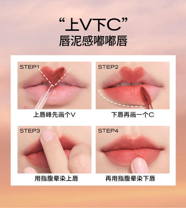 Colorkey 珂拉琪小彩弹唇泥 雾面哑光唇釉 显白不拔干|Colorkey Lip Mud Velvet Matte Lipstick, Long Lasting Non-Drying Lip Gloss