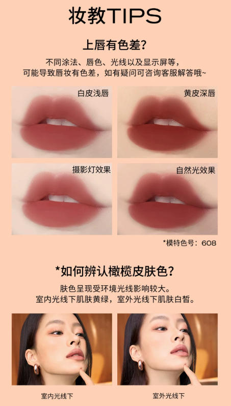 Colorkey 珂拉琪小彩弹唇泥 雾面哑光唇釉 显白不拔干|Colorkey Lip Mud Velvet Matte Lipstick, Long Lasting Non-Drying Lip Gloss