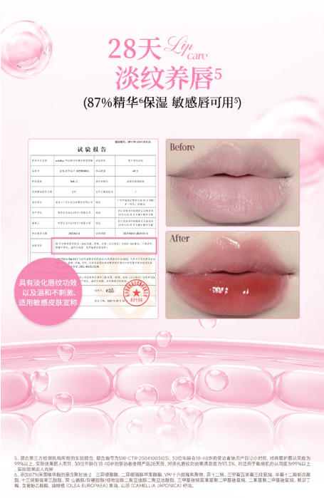 Colorkey 珂拉琪小冰钻唇漆 镜面唇釉 不沾杯水光口红|Colorkey Ice Diamond Lip Lacquer, Mirror Gloss Lip Tint, Transfer-Proof