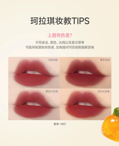 Colorkey 珂拉琪捏捏唇泥 雾面哑光唇釉 低饱和口红|Colorkey "Squeeze Lip Mud" Matte Lip Tint, Low-Saturation Velvet Lipstick