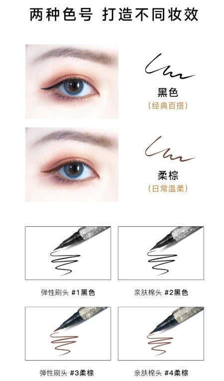 PRAMY 柏瑞美眼线液笔 防水防汗不晕染 新手易画 持久显色|PRAMY Liquid Eyeliner - Waterproof, Smudge-Proof, Beginner-Friendly, Long-Lasting