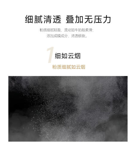 PRAMY 柏瑞美黑胡椒散粉 定妆控油 自然哑光 大容量|PRAMY Loose Setting Powder Oil Control Natural Matte Large Capacity