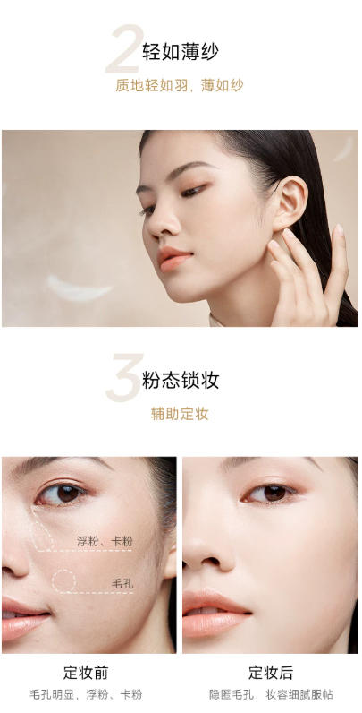 PRAMY 柏瑞美黑胡椒散粉 定妆控油 自然哑光 大容量|PRAMY Loose Setting Powder Oil Control Natural Matte Large Capacity