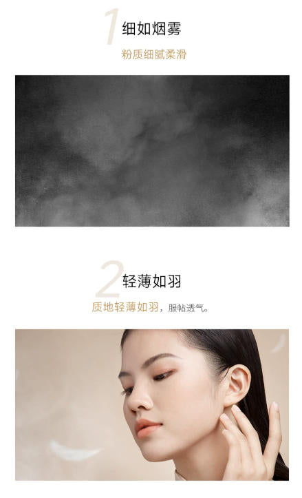 PRAMY 柏瑞美黑胡椒散粉 定妆控油 自然哑光 大容量|PRAMY Loose Setting Powder Oil Control Natural Matte Large Capacity