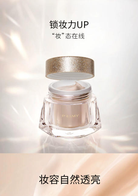 PRAMY 柏瑞美光缎多肽光透粉底霜 保湿养肤 干皮适用 奶油肌妆效|	PRAMY Satin Peptide Light-Foundation Cream Hydrating Nourishing For Dry Skin Creamy Finish
