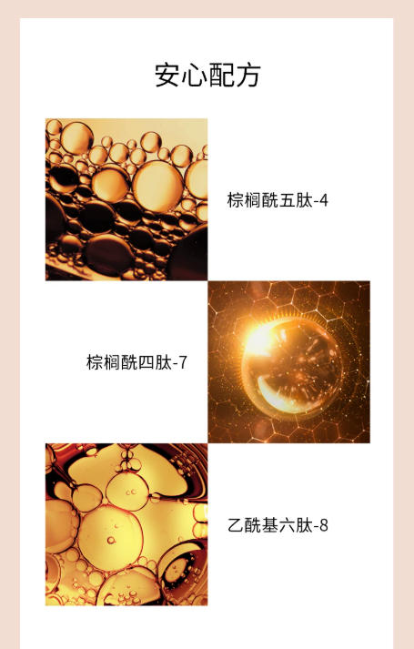 PRAMY 柏瑞美光缎多肽光透粉底霜 保湿养肤 干皮适用 奶油肌妆效|	PRAMY Satin Peptide Light-Foundation Cream Hydrating Nourishing For Dry Skin Creamy Finish