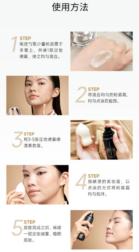 PRAMY 柏瑞美光缎多肽光透粉底霜 保湿养肤 干皮适用 奶油肌妆效|	PRAMY Satin Peptide Light-Foundation Cream Hydrating Nourishing For Dry Skin Creamy Finish